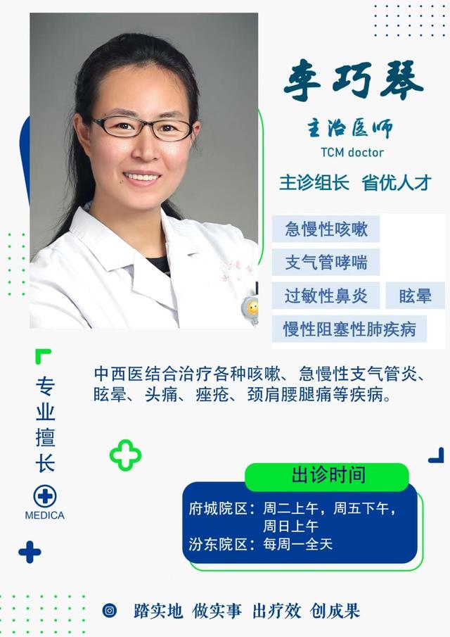 健康科普｜惊蛰节气中医养生指南