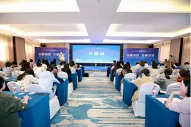 中国基础外语教育40周年公益学术分享会在成都举行图片