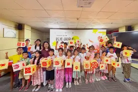 深圳宝安：匠心润童心，剪出一轮明月欢度美满中秋图片