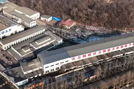 辽宁本溪钢联公司：改革路上的“国企之花”图片