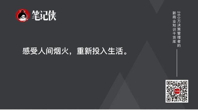 建议大家：多出门，真的能改命