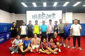 开讲啦！湖南省乒乓球协会“国球讲堂”（第一期）圆满结业图片