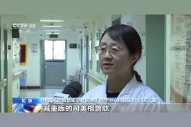 “减重版”司美格鲁肽在我国上市，谁都可以打吗？专家详解图片