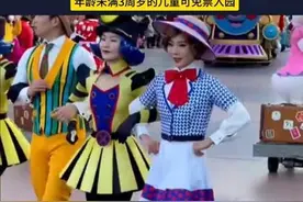 热闻|看身高还是看年龄？上海迪士尼下月起取消儿童票身高标准引热议，网友：早该如此图片