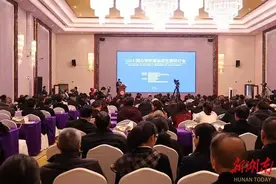 “2023･民办学校高品质发展研讨会”暨文正学校建校30周年成果展示会在双峰举行图片