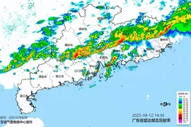 横扫广东，1秒天黑！多地景区关闭、停航图片
