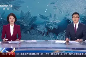 中央气象台今早继续发布冰冻橙色预警 全国45个机场发布轻度雾霾雪等预警图片