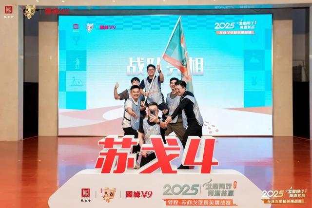 “戈”舍烦恼，分秒“壁”争！今天，苏戈4，热血出征！