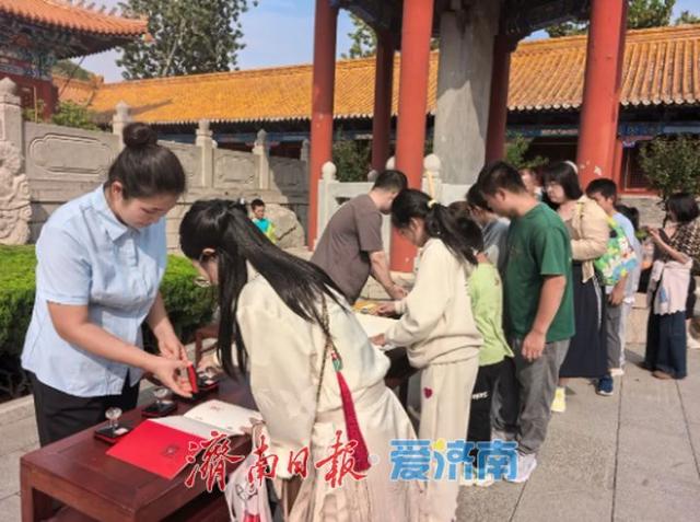 一年四季 泉在济南丨“泉”在济南·“鉴”证文庙盖章打卡活动圆满收官