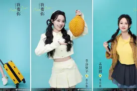 音乐剧《我要你》开启全国巡演，希林娜依·高、鞠红川等领衔图片