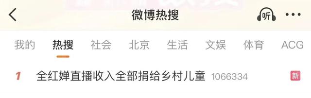 全红婵捐出43598.6元！网友：她捐给了曾经的自己......