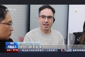 活力中国调研行丨0→1 小小翻译耳机如何闯出全球大市场？图片