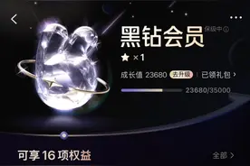 美团会员全新升级！万能省钱卡，用得越多省得越多图片