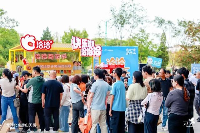 多彩京秋各区巡游 | 房山探索“花卉+商圈” 龙湖天街向日葵花海带来秋季仪式感