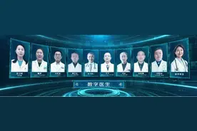 2025京东健康年度医生盛典举行，推动互联网医疗服务水平再升级图片
