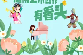 新空间+多彩活动，2025湖南艺术创作有看头图片