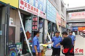 商户私占公共停车位 菏泽城管整治还“位”于民图片