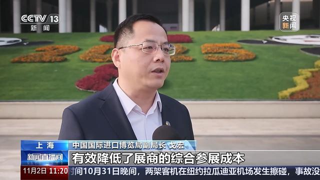 “绿色可循环”成布展关键词 进博会展台搭建已完成