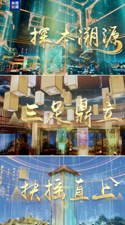 成语探华夏丨“金戈铁马”奏响成语里的热血华章