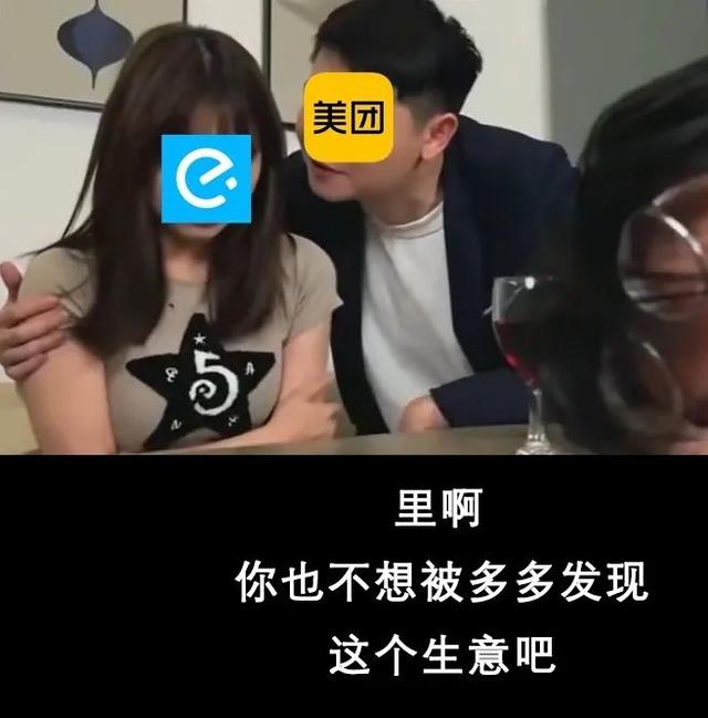 外卖平台无序竞争破解之法何在