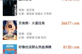 中秋国庆档已官宣9部影片，你最期待哪一部？图片