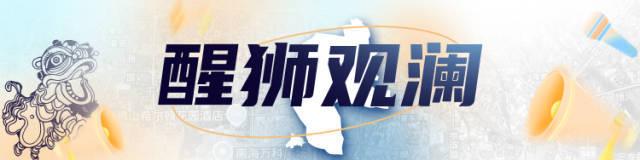 醒狮观澜｜桂城向新：千灯湖如何成为新佛山的流量入口？