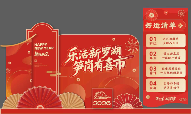 时间定了！英歌舞连番“炸场”！就在这→