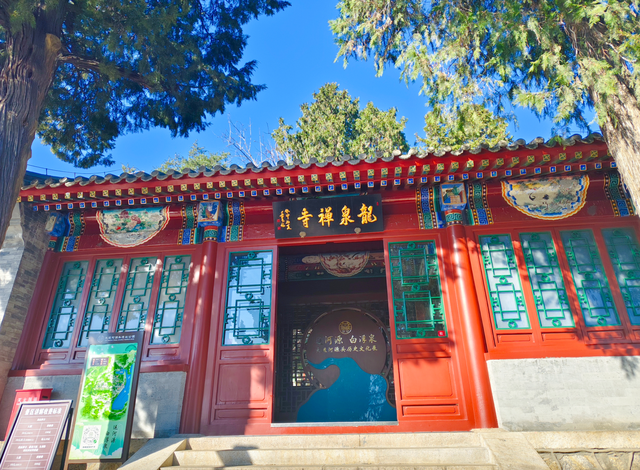 白浮泉冬韵图：湖山隐淡墨，一景一诗行