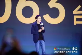 雷军、余承东、李斌、周鸿祎同台！他们在深圳车展上说了啥？图片