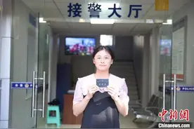川渝首张互通互认居住证发放图片