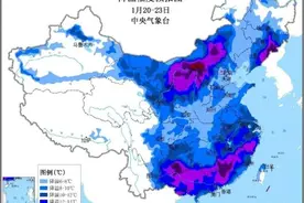 最新预测：2024年上海初雪，就在这一天！寒潮“冻“真格，全国冰冻线地图→图片