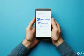 DeepSeek声明：认准这3个官方账号！相关课程层出不穷，都有用吗？图片