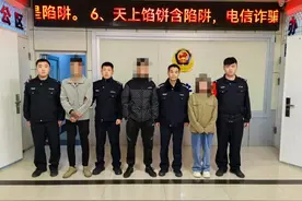 这仨网友见面后竟然合伙干这事……图片