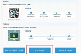 长沙今年初中配套入学楼盘公布，91个楼盘入读43所初中！图片