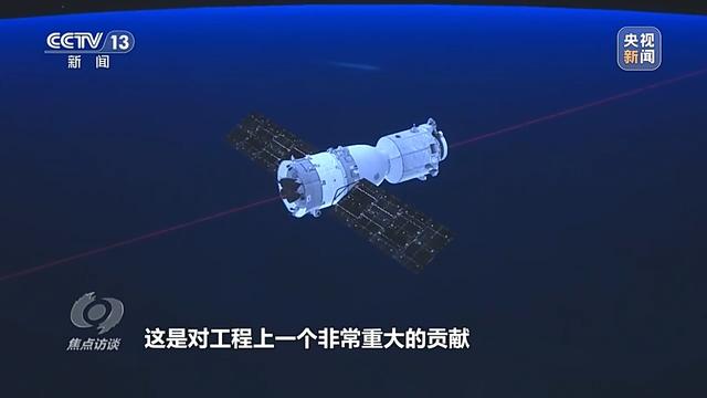 焦点访谈丨中国航天奏响新乐章 神二十一有接力更有突破！
