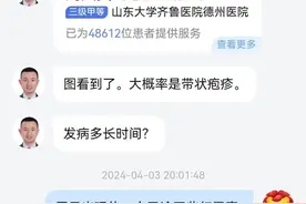 中意人寿星级服务——健康咨询丨三甲医院医师在线问诊 避免客户延误病情图片