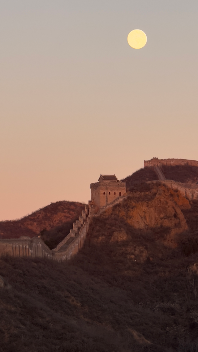 金山岭上，一轮明月照长城