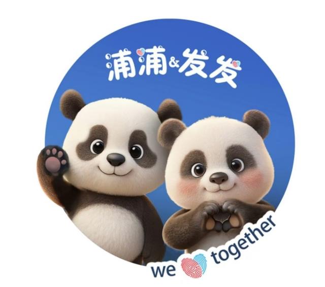 浦江两岸光影交织，金融赋能城市文化盛宴