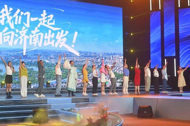 “天下泉城 近悦远来” 2025济南国际泉水节25日晚拉开大幕