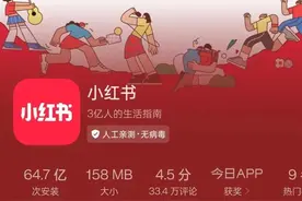 小红书正式上线一键翻译功能，YYDS等热梗也能翻图片