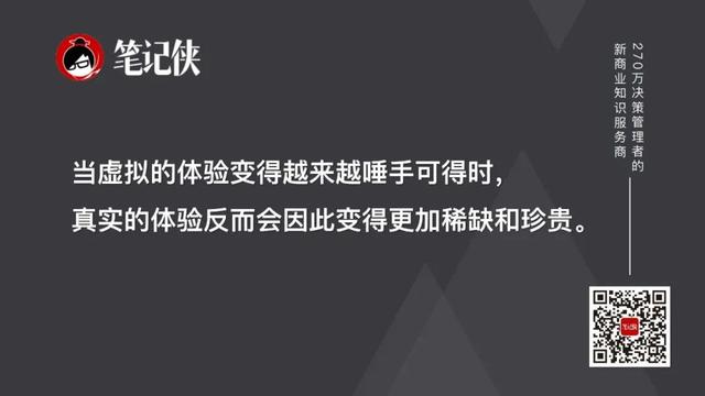 凯文凯利：最新5大预言