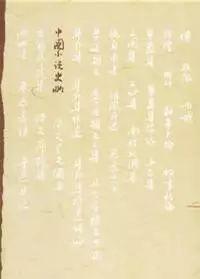 学者傅国涌去世：读多少好书，才能造就一个人