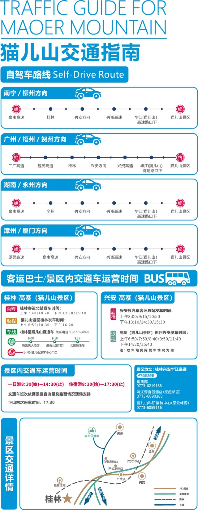 猫儿山新晋打卡地！「行云牧场」萌宠乐园试业开放，桂林北版“阿勒泰”等你来撒欢！