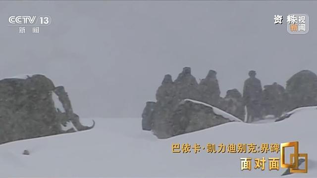 面对面丨一家三代守边70年 他是带领官兵翻越冰峰雪岭的人民卫士