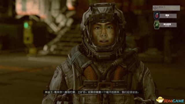 交通银行未激活绑定手机号，星空god 配图69