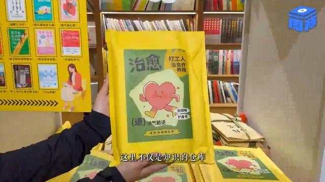 亚运村图书大厦，铸就城北文化新地标｜一周一荐