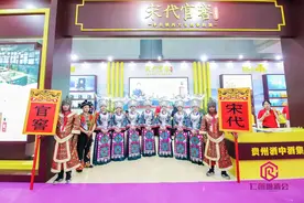 2023第十四届中国中部糖酒会在武汉开幕，宋代官窖获“金觥杯·金奖”图片