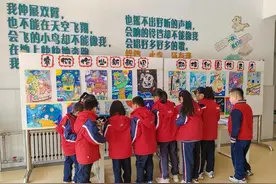 滨城区新怡小学：花式寒假作业助力双减有“新”意图片