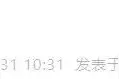 华山景区最新公告！事关春节运营时间图片