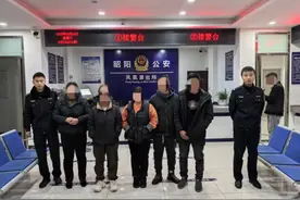 “象棋残局”诈骗：4年诈骗150万，13人落网图片